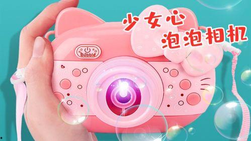 网红卖泡泡相机